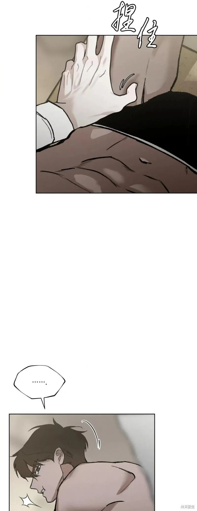 第32话 第42页