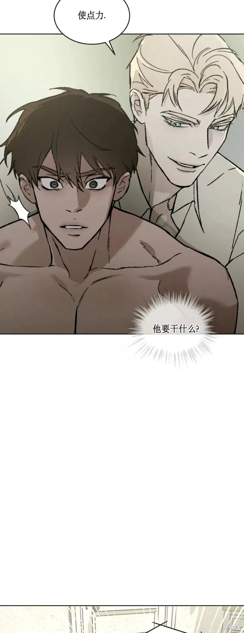 第32话 第46页