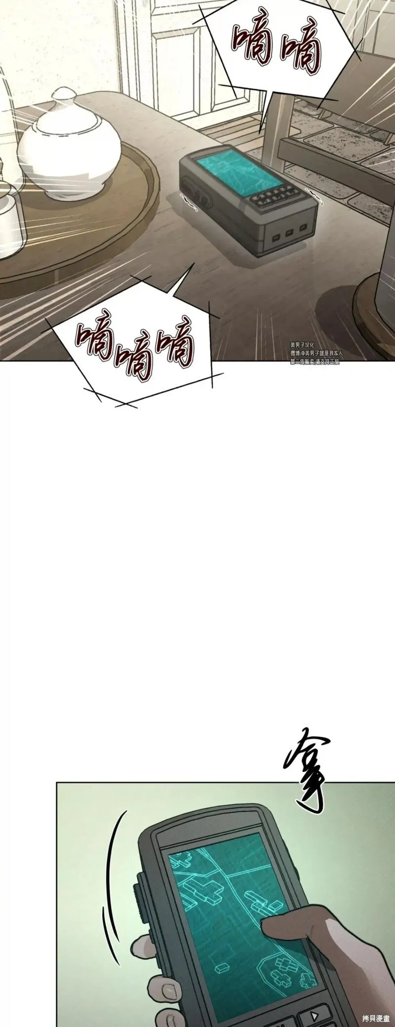 第32话 第47页