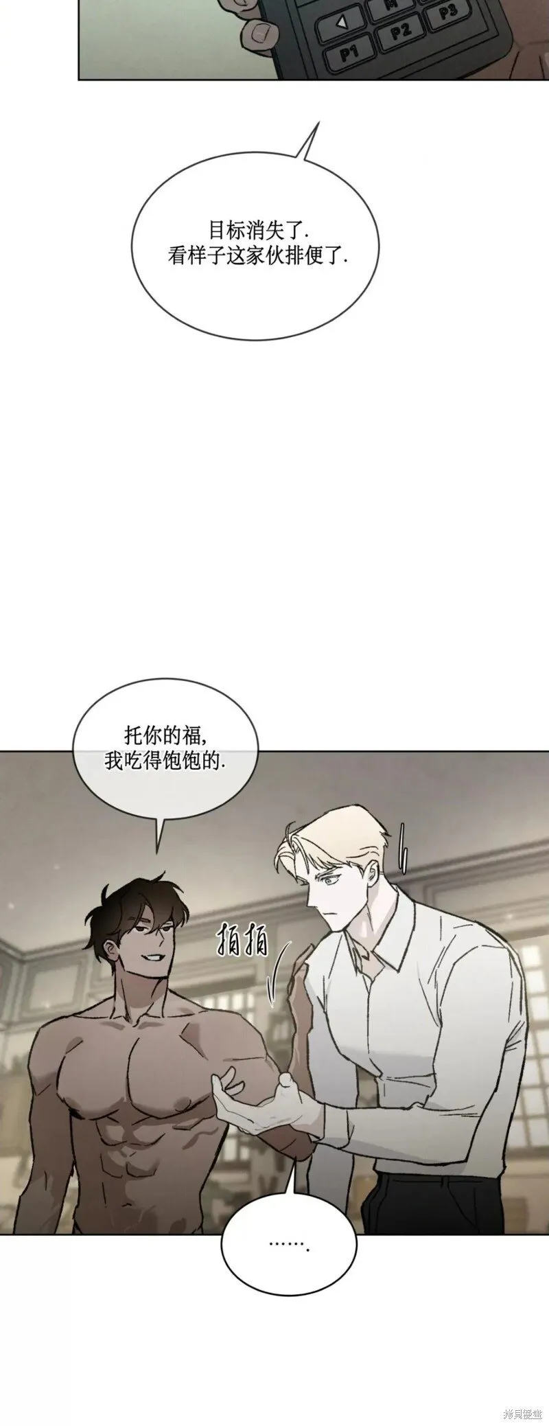 第32话 第48页
