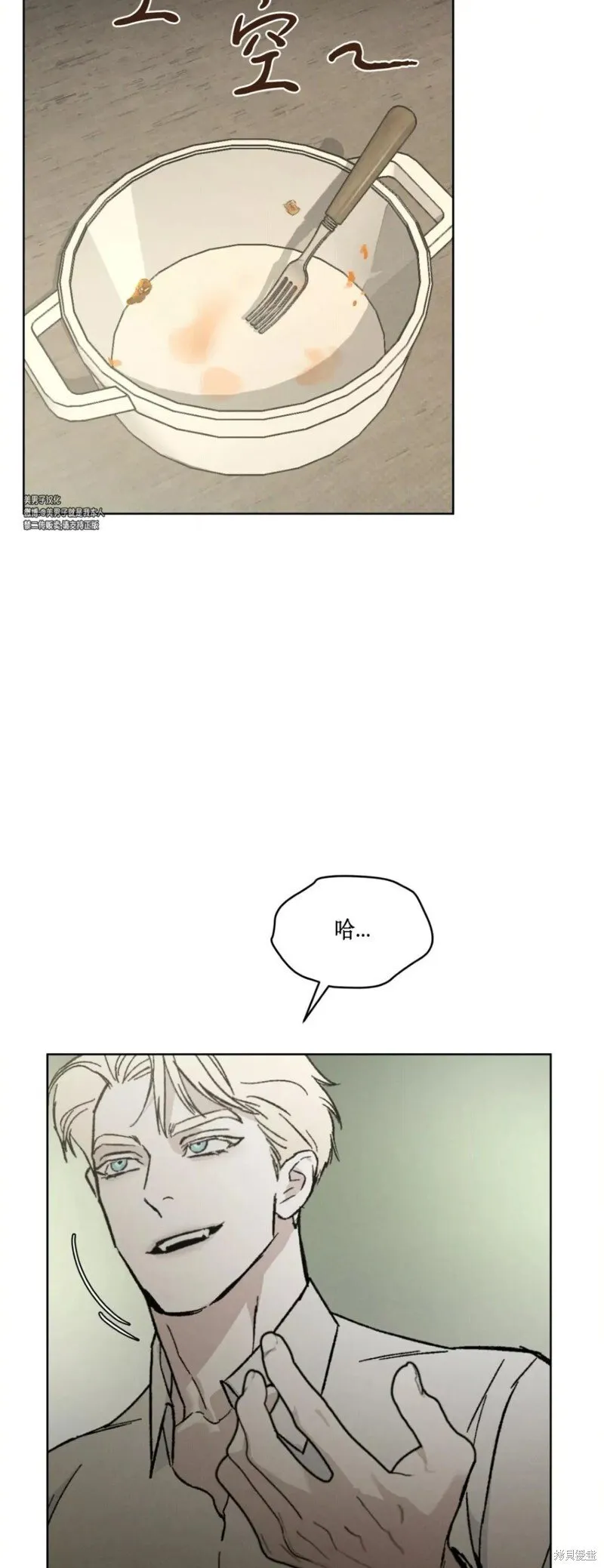 第32话 第50页