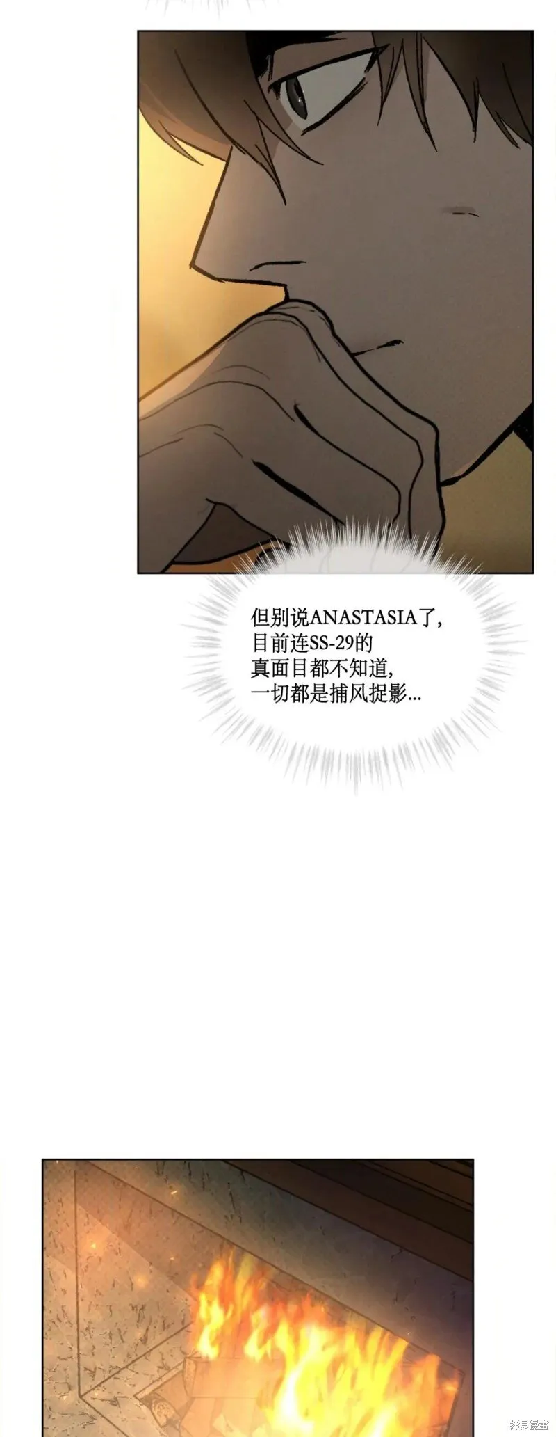 第31话 第12页