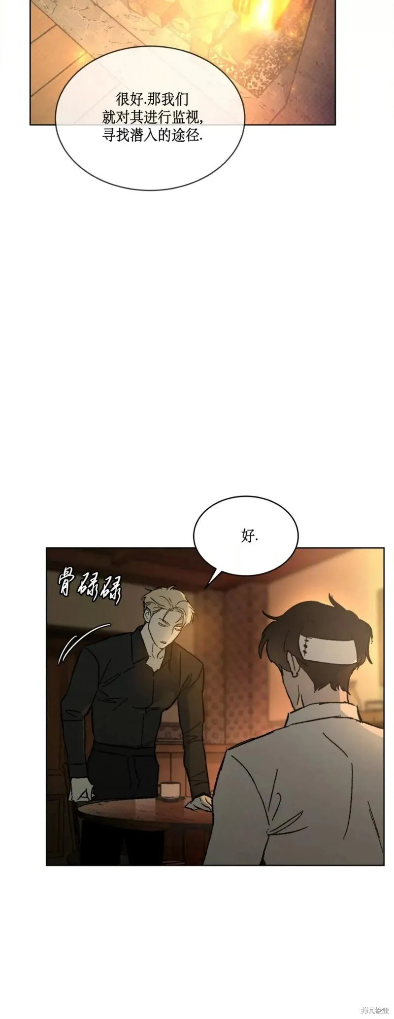 第31话 第13页