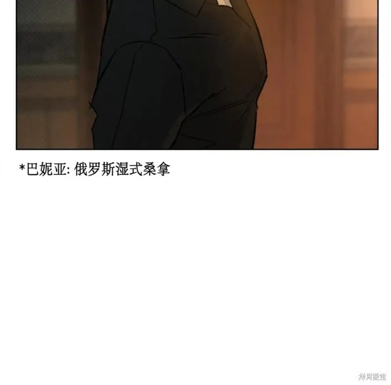 第31话 第15页