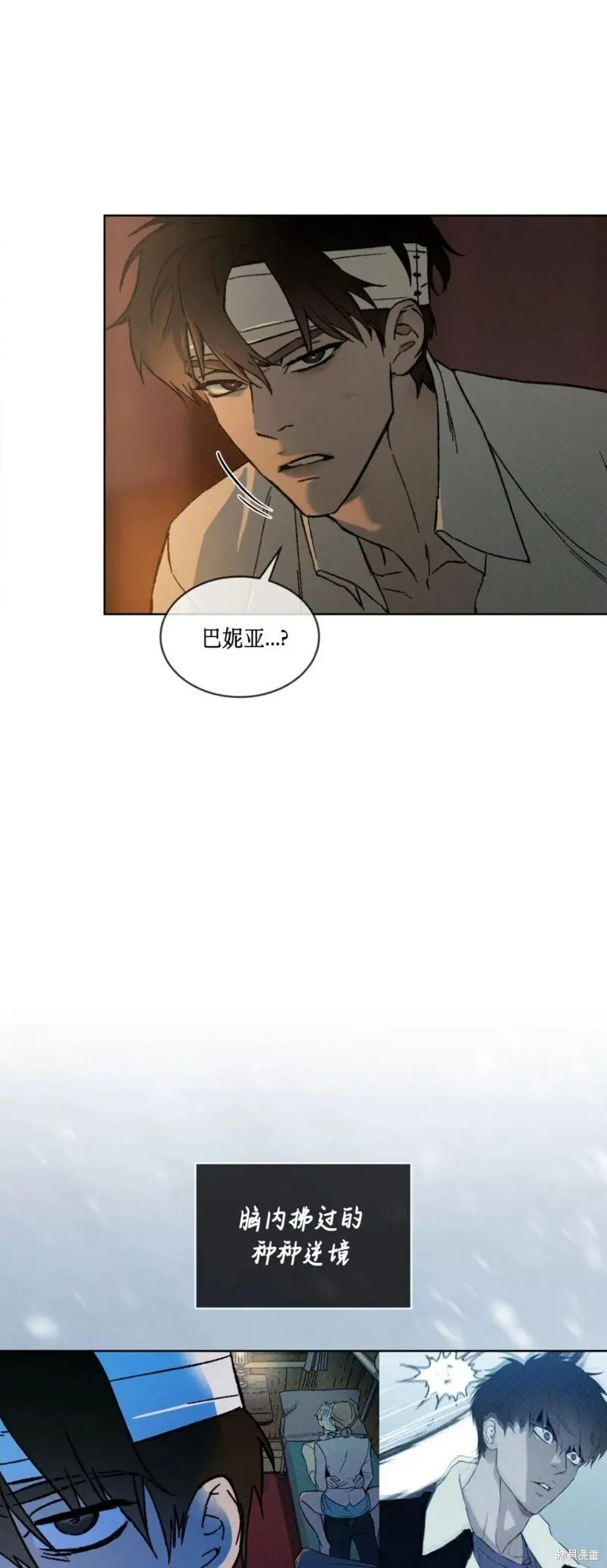 第31话 第16页