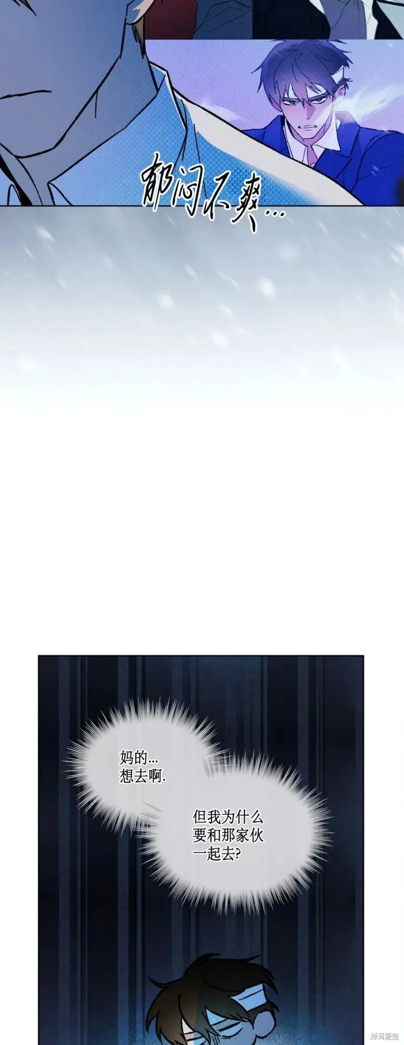 第31话 第17页