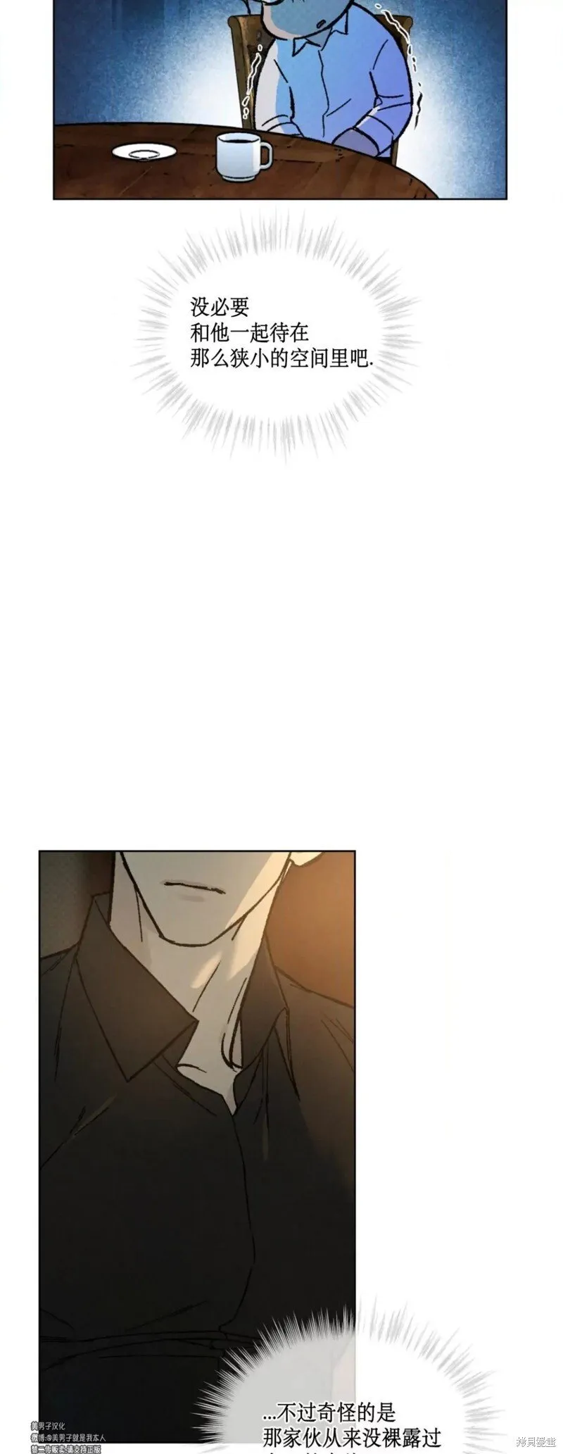 第31话 第18页