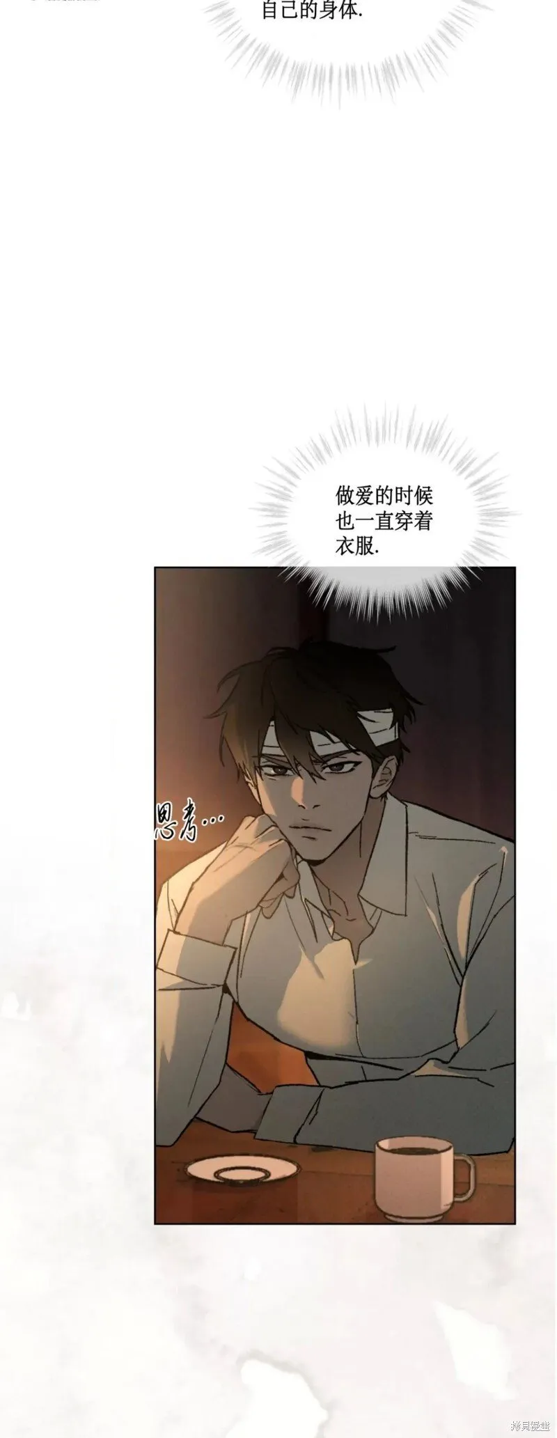 第31话 第19页