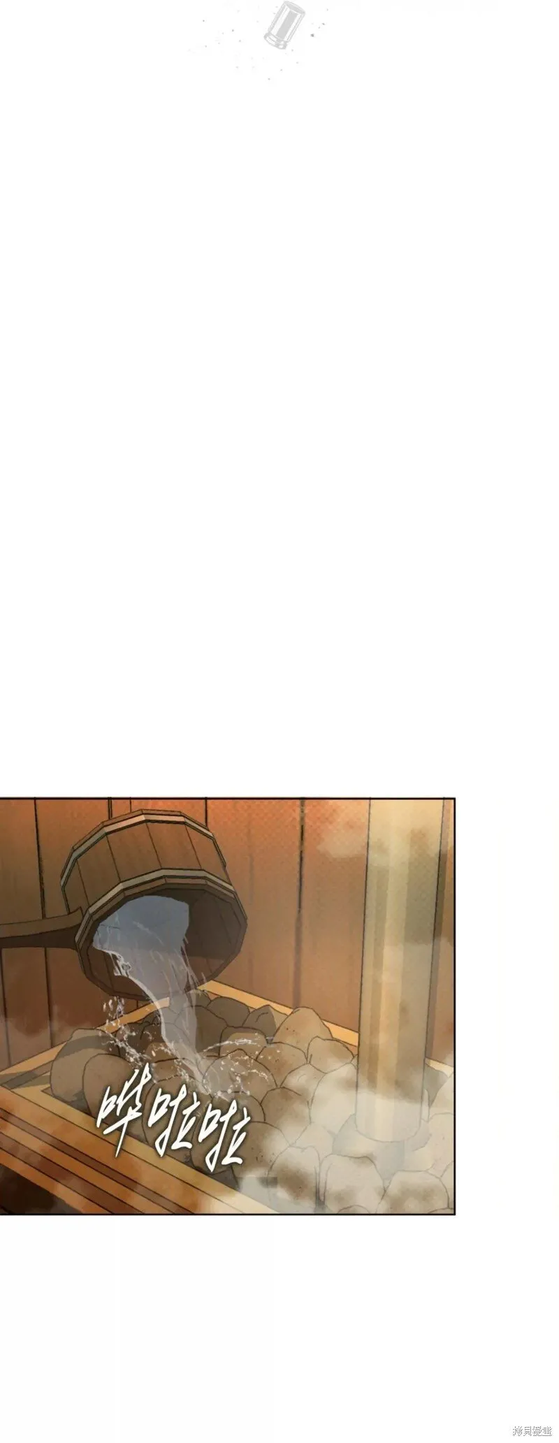 第31话 第21页