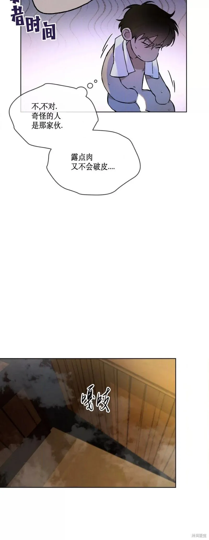 第31话 第24页