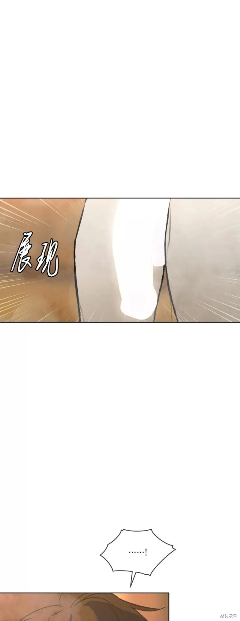 第31话 第26页