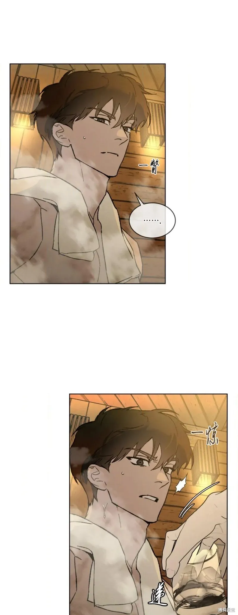 第31话 第29页