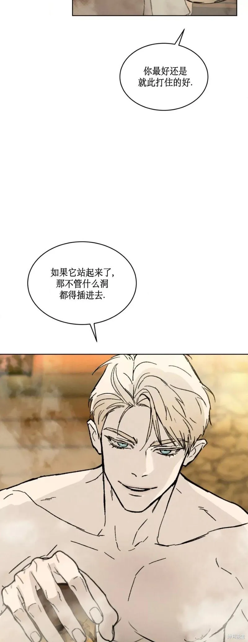 第31话 第30页
