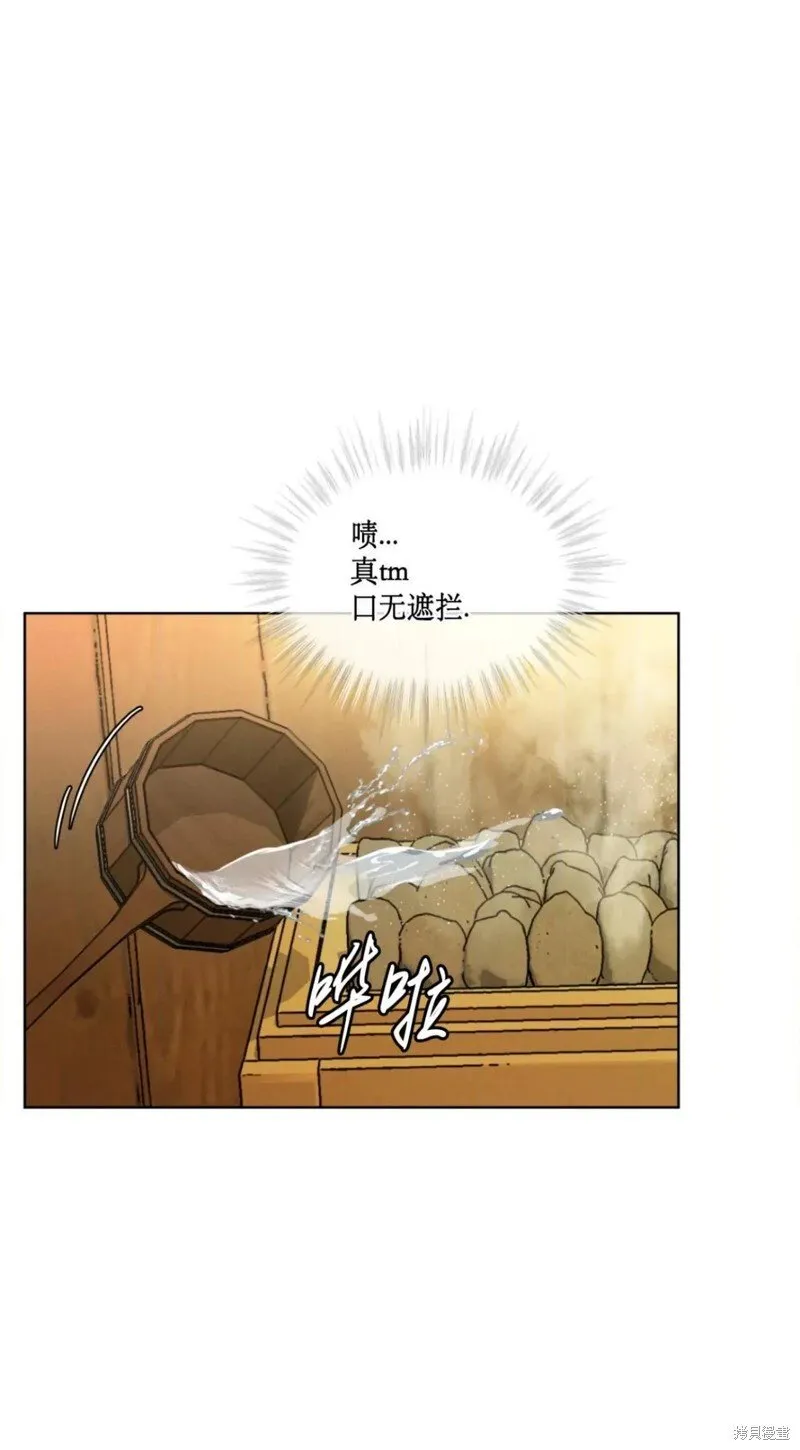 第31话 第34页