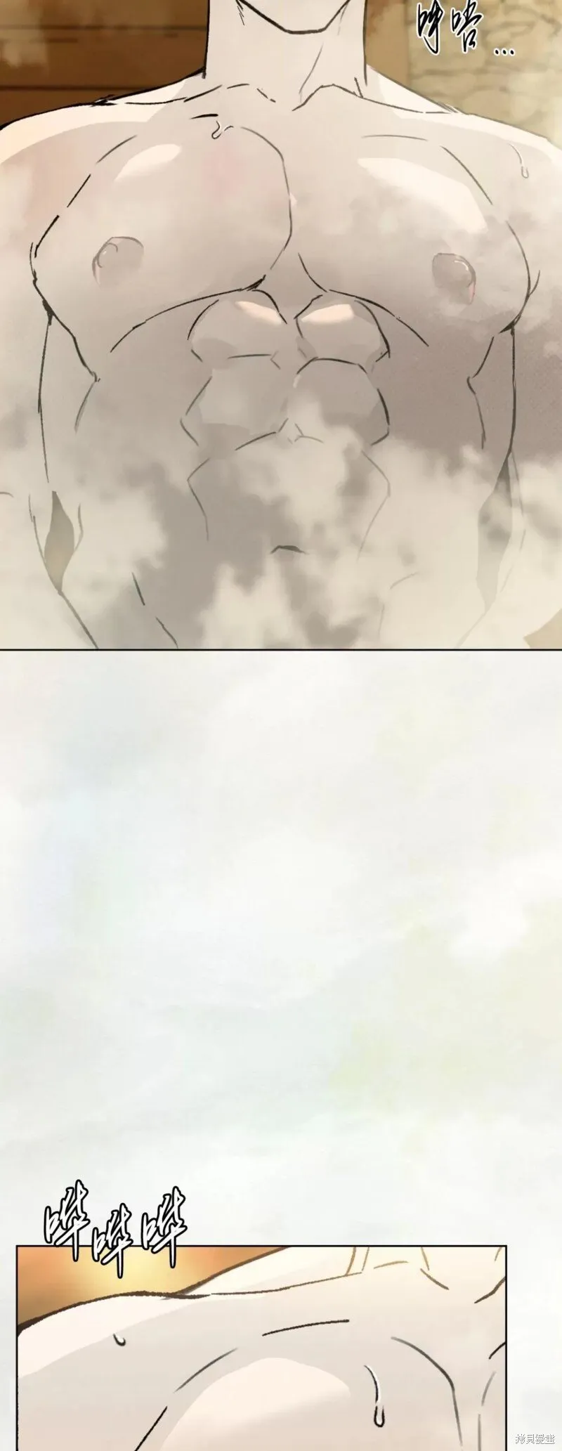 第31话 第36页