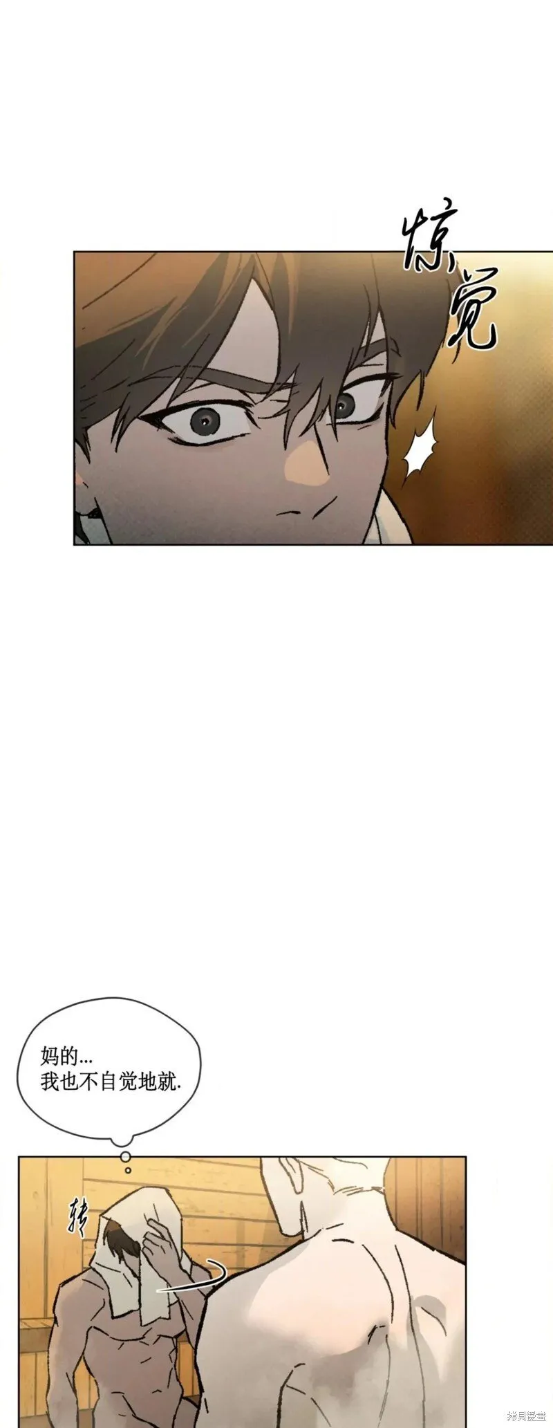 第31话 第38页