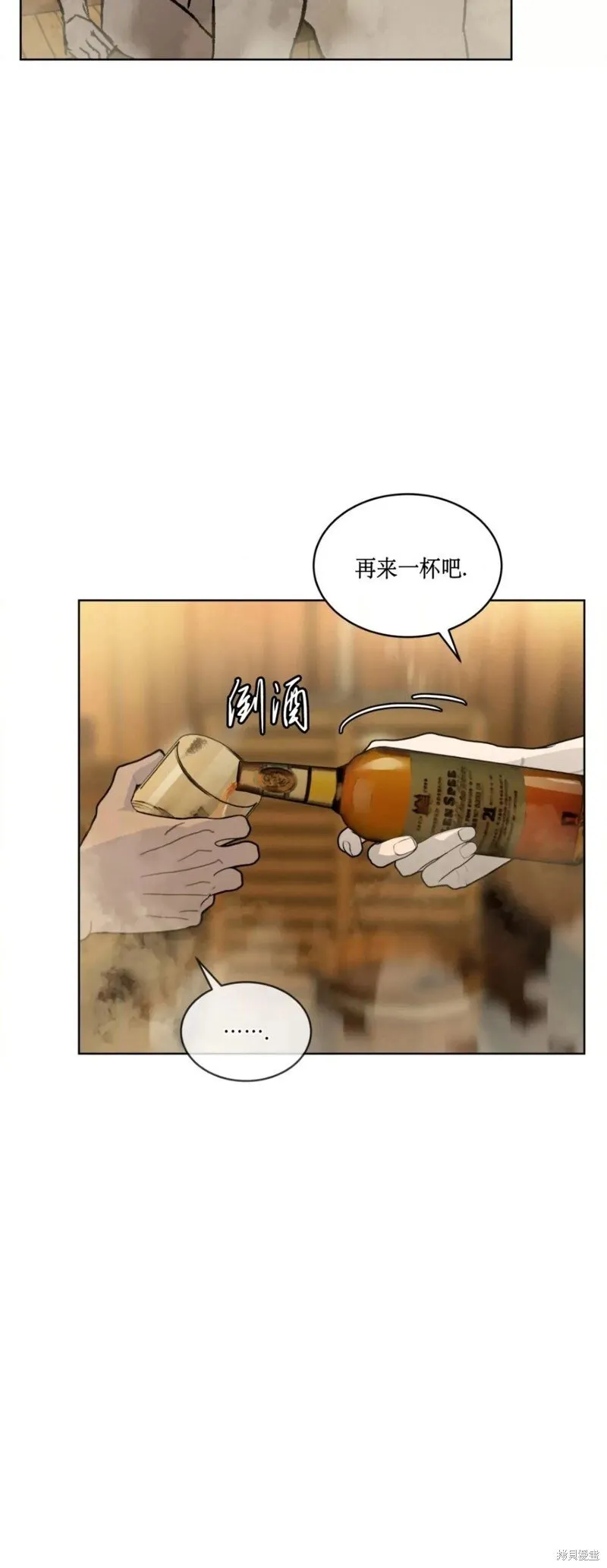 第31话 第39页