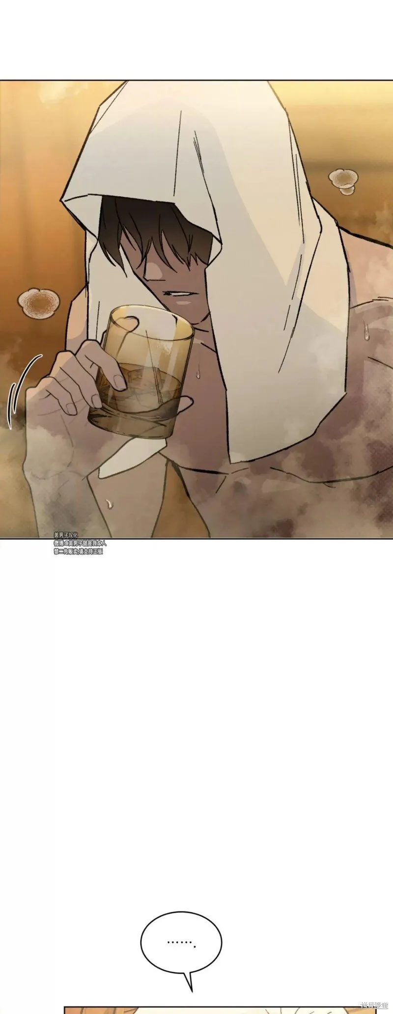 第31话 第40页