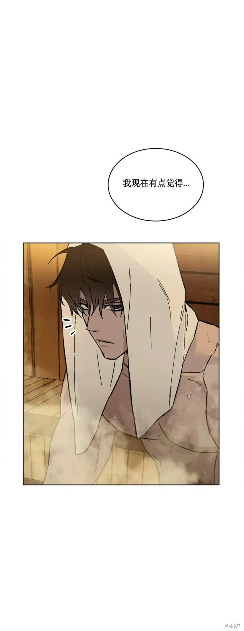 第31话 第42页