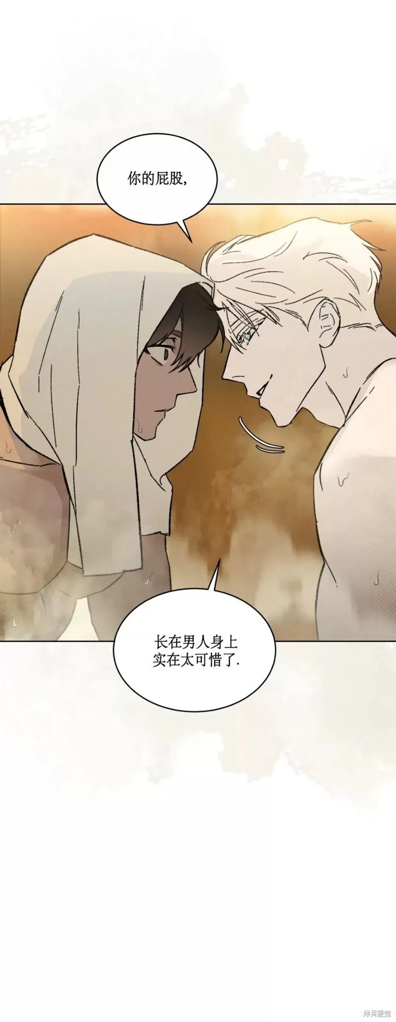 第31话 第43页