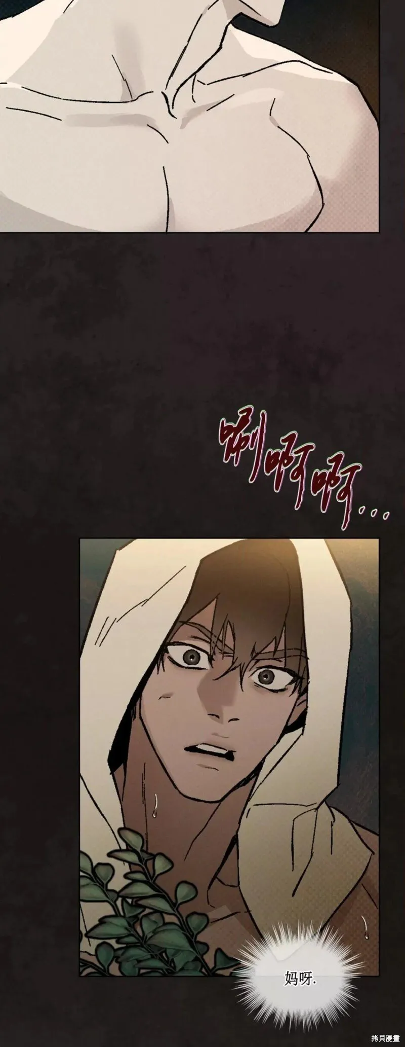 第31话 第46页