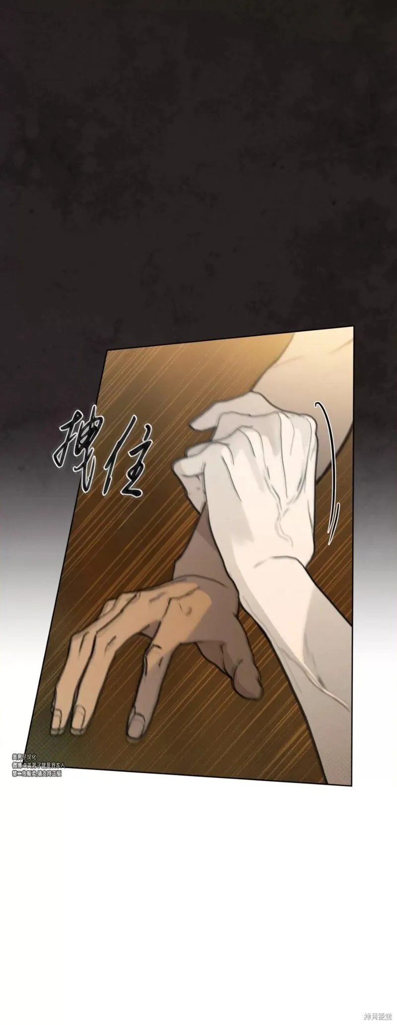 第31话 第47页