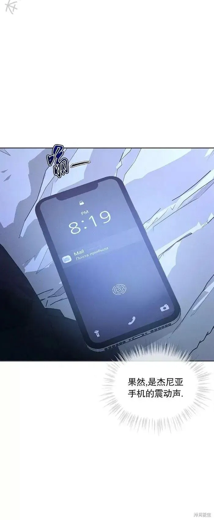 第33话 第4页