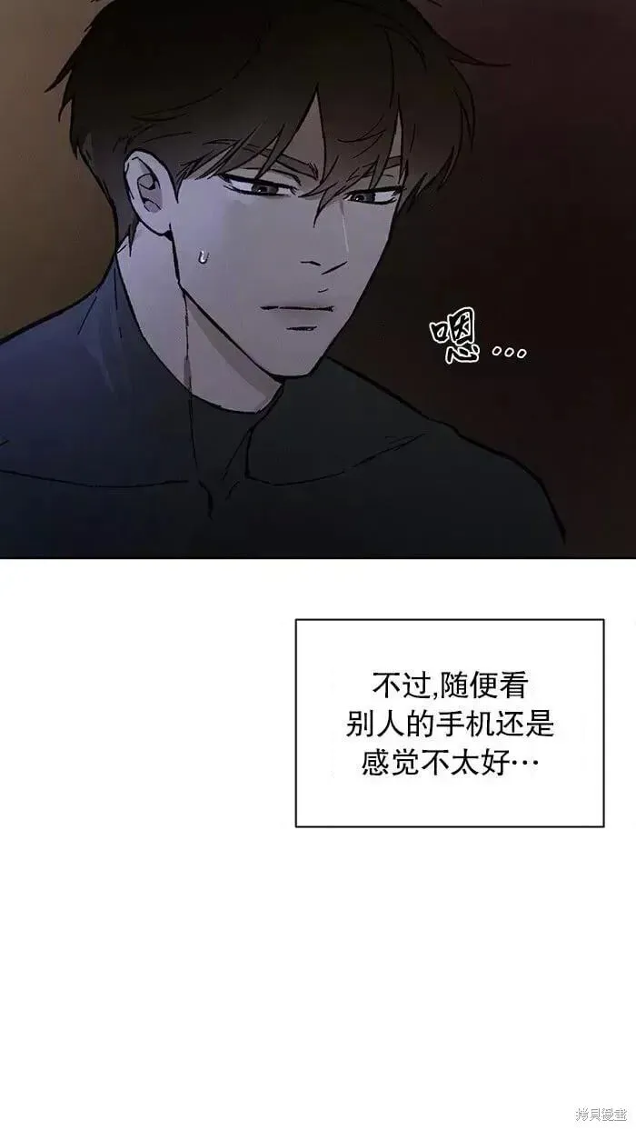 第33话 第6页