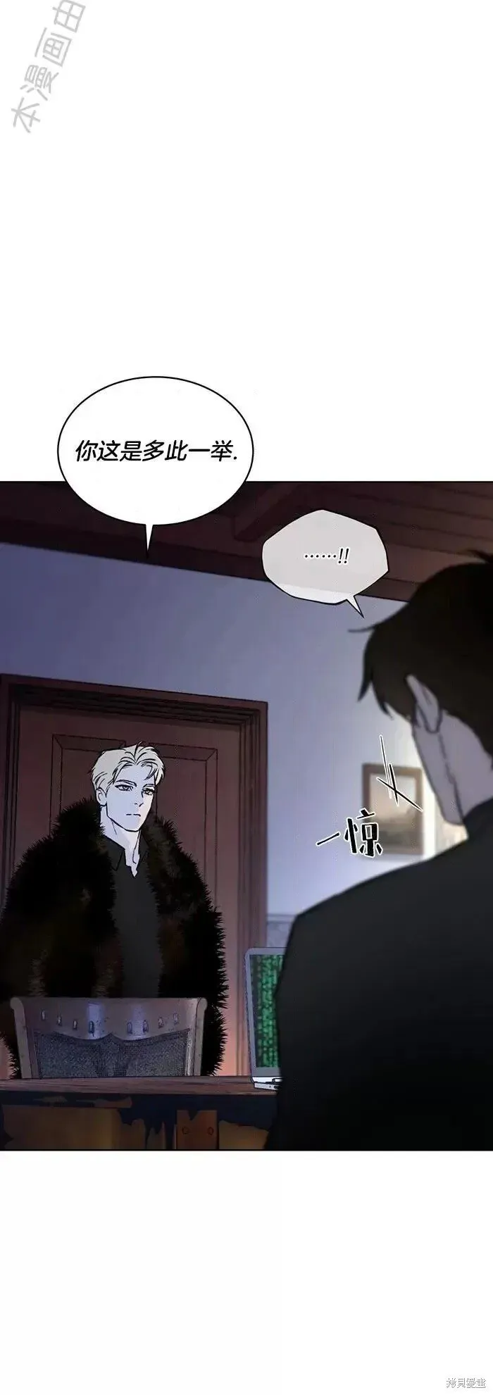 第33话 第14页