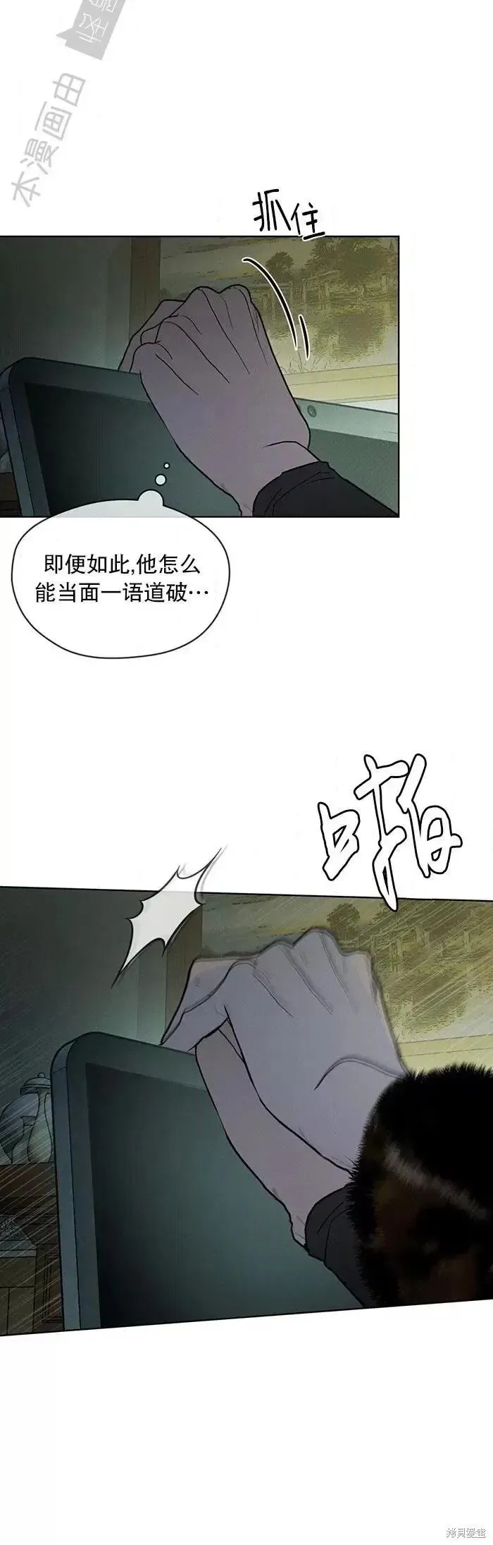 第33话 第22页