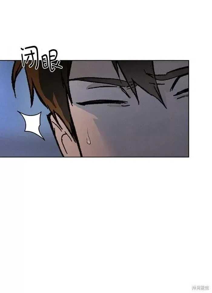 第33话 第24页