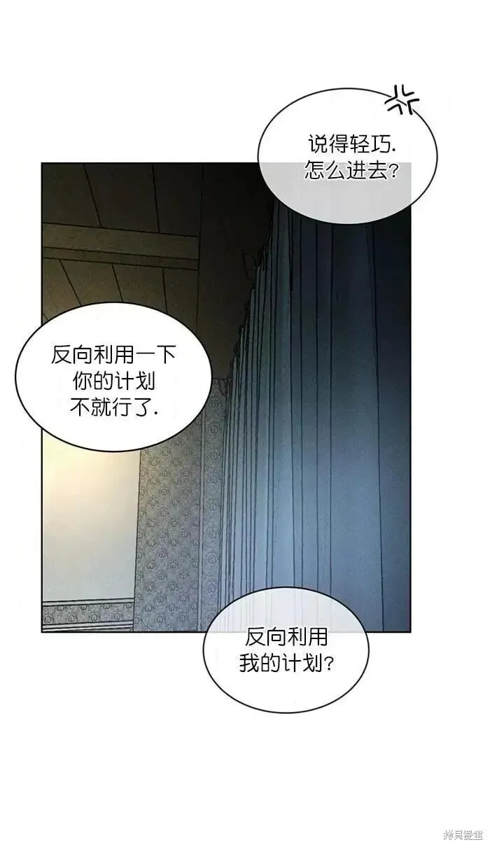 第33话 第28页