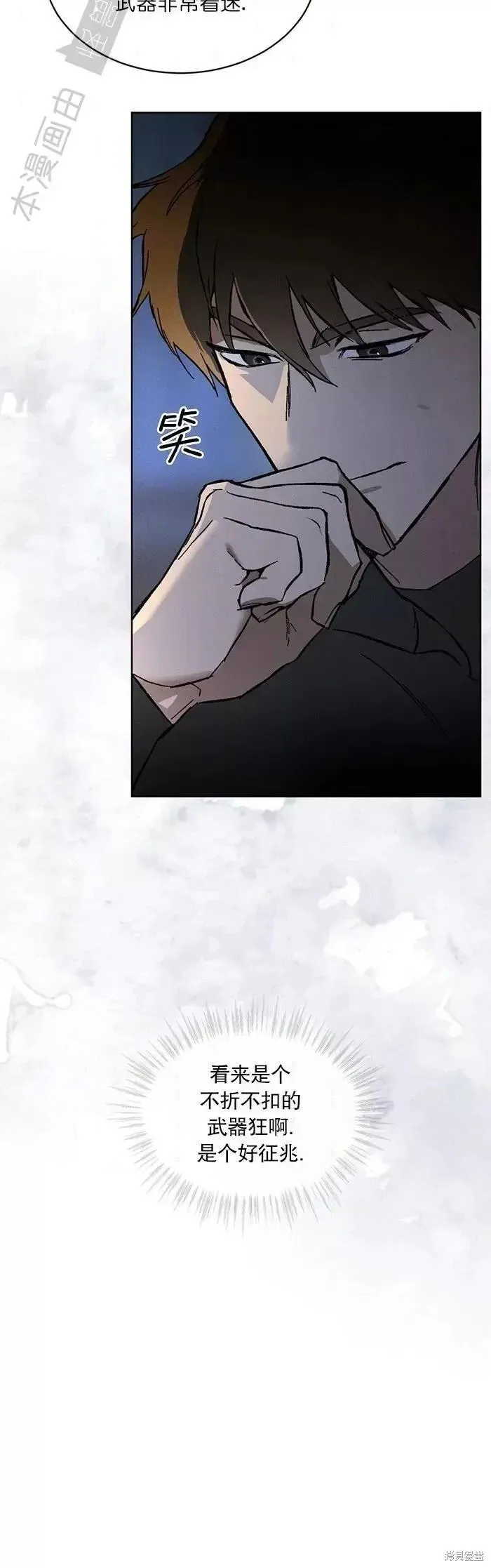 第33话 第36页