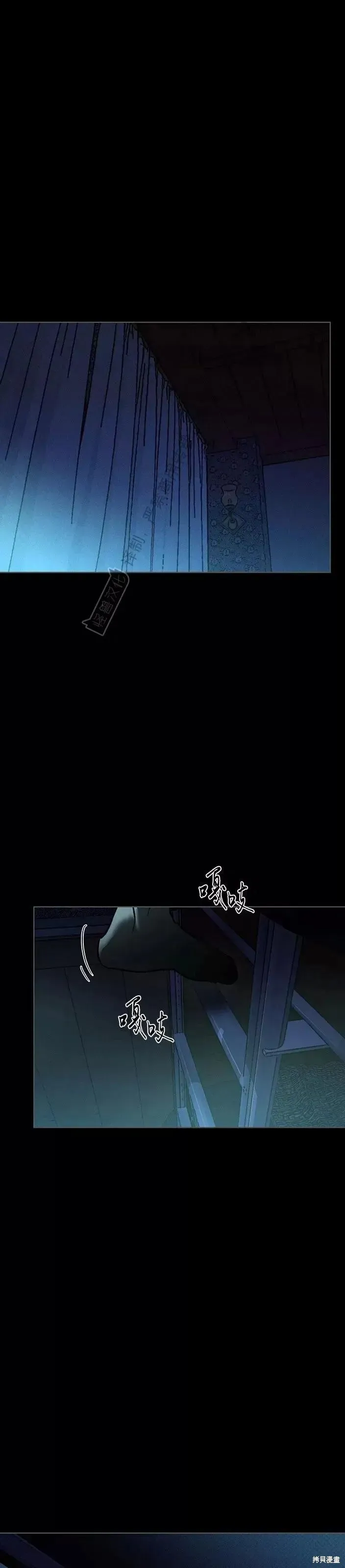 第33话 第37页