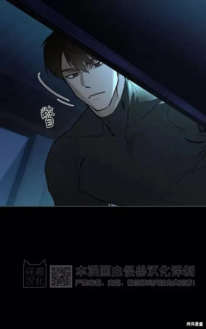 第33话 第38页