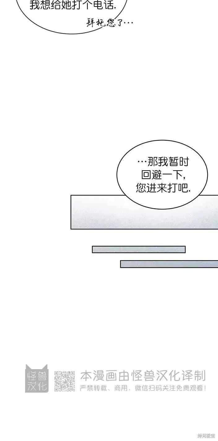 第34话 第6页