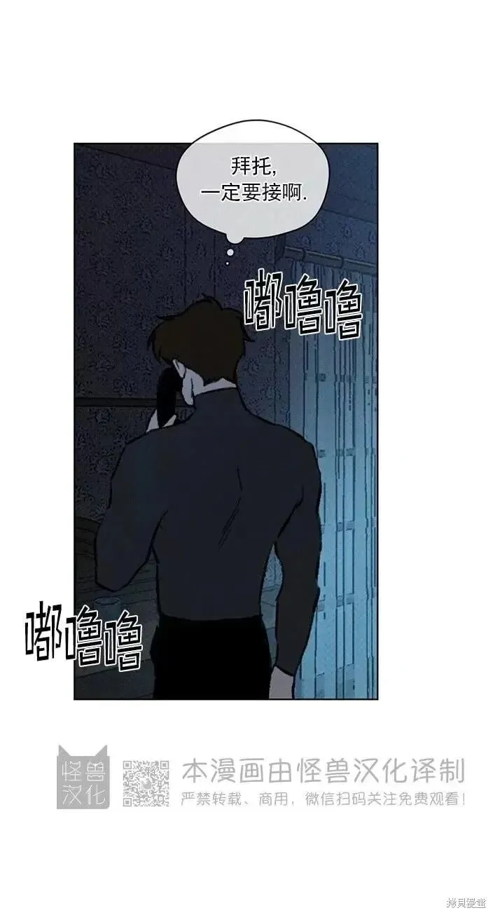 第34话 第8页