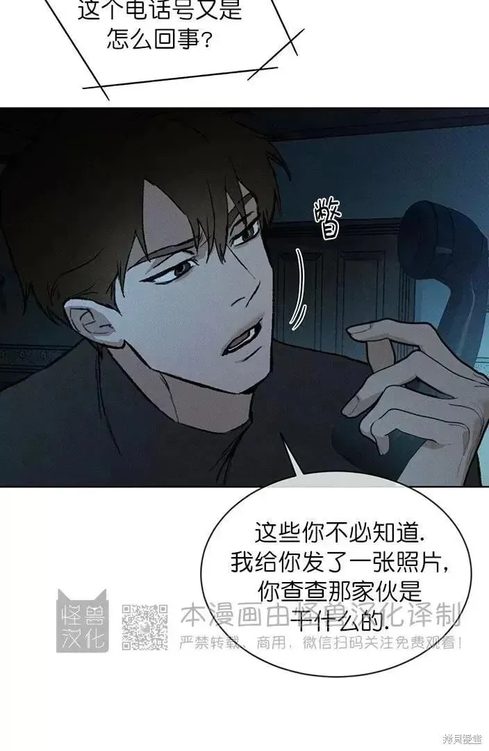 第34话 第10页