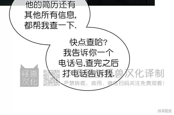 第34话 第12页