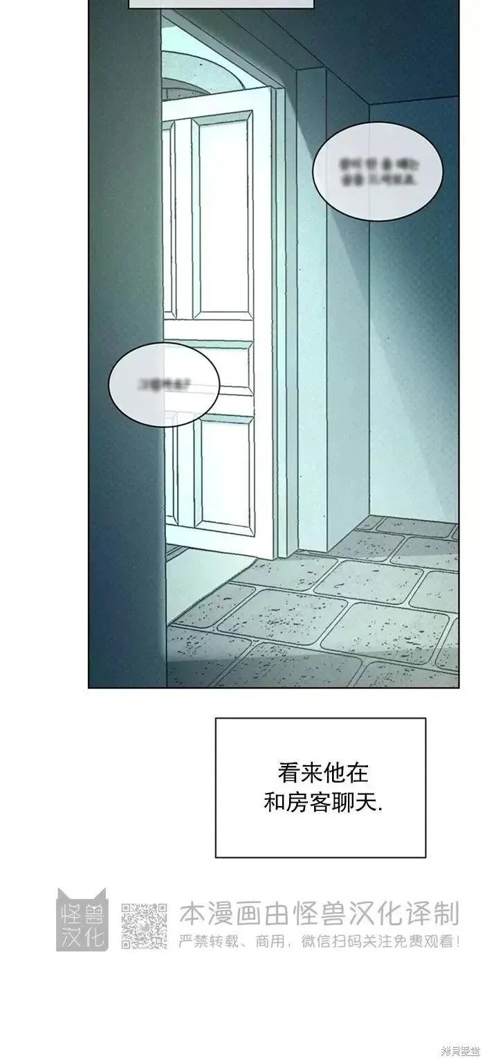 第34话 第15页