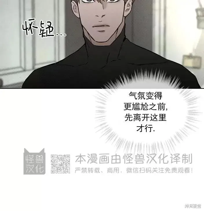 第34话 第19页