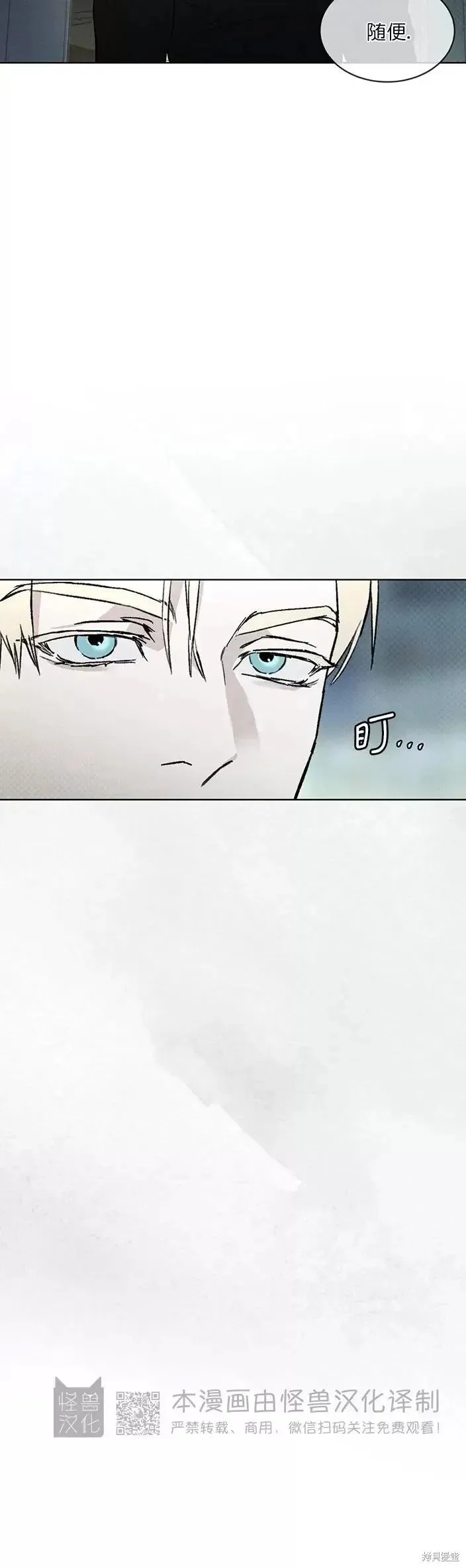 第34话 第21页