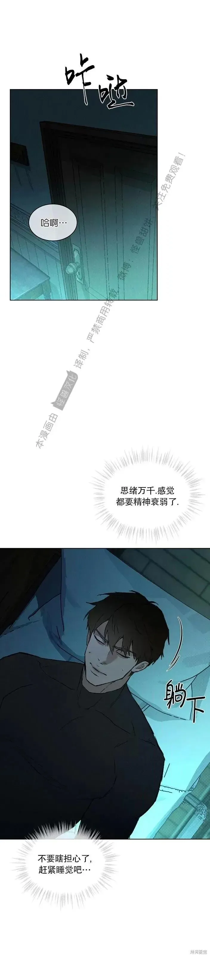 第34话 第22页