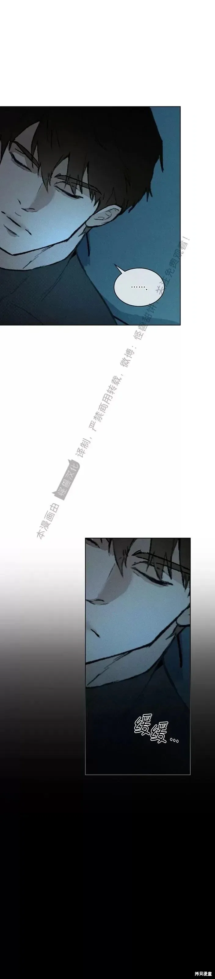 第34话 第24页