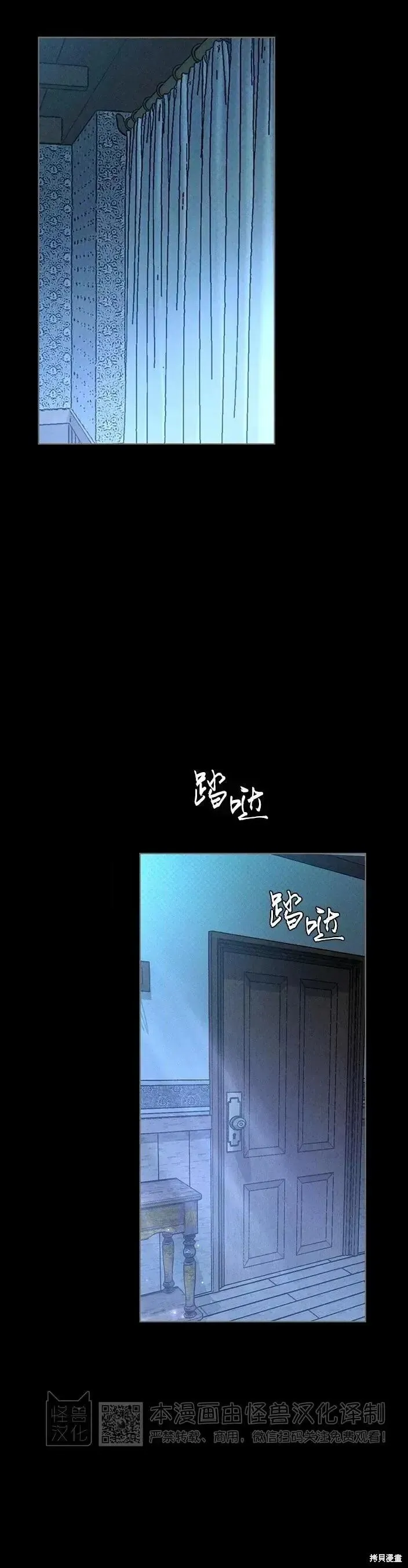 第34话 第25页