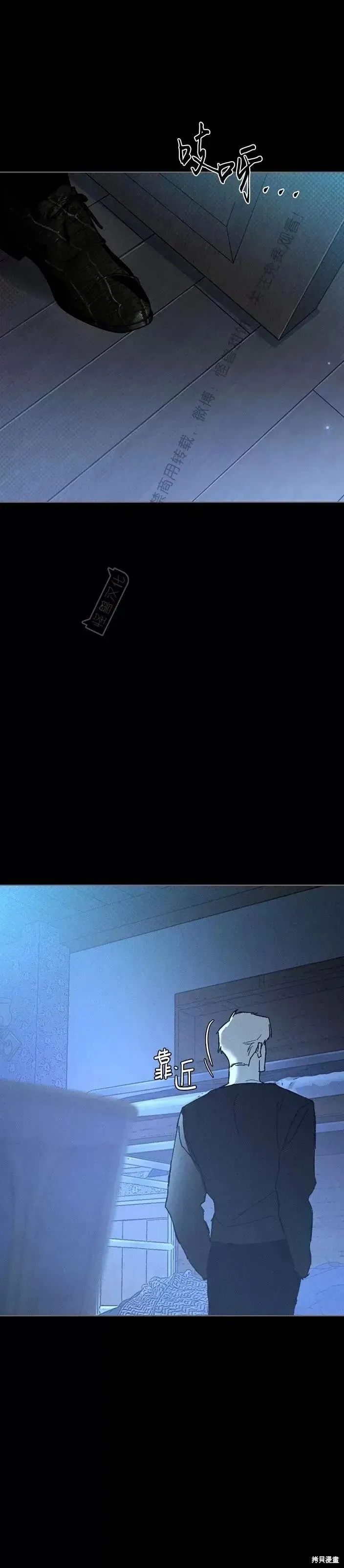 第34话 第26页