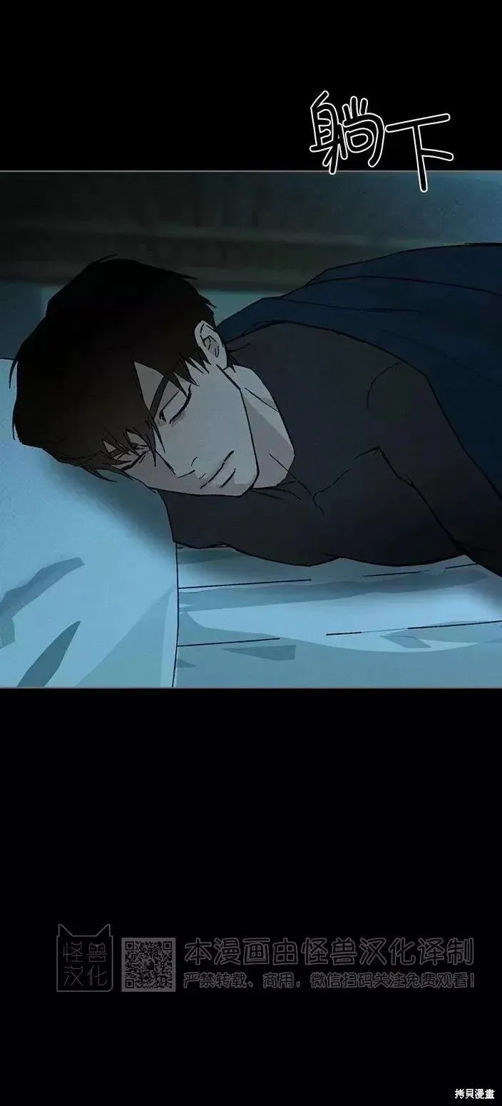 第34话 第29页