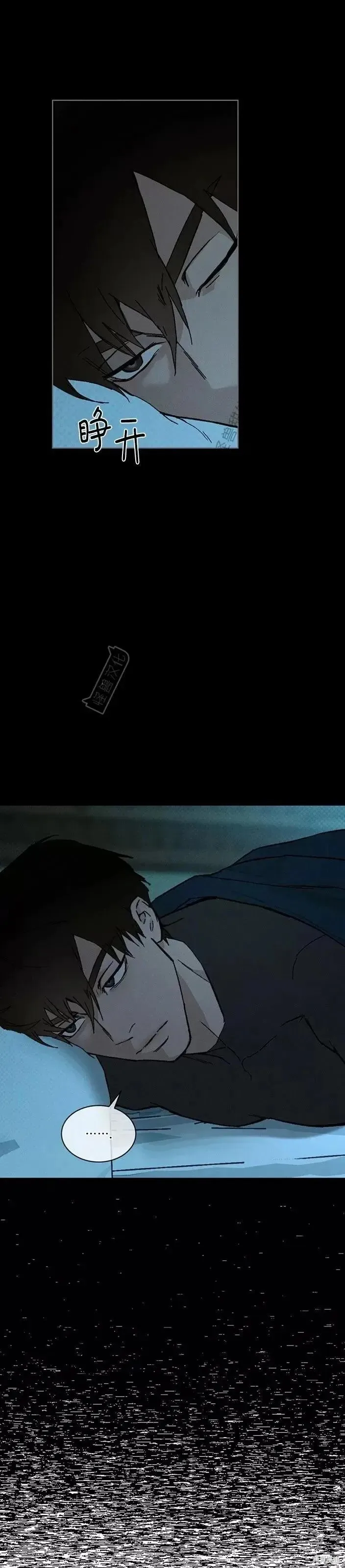 第34话 第30页