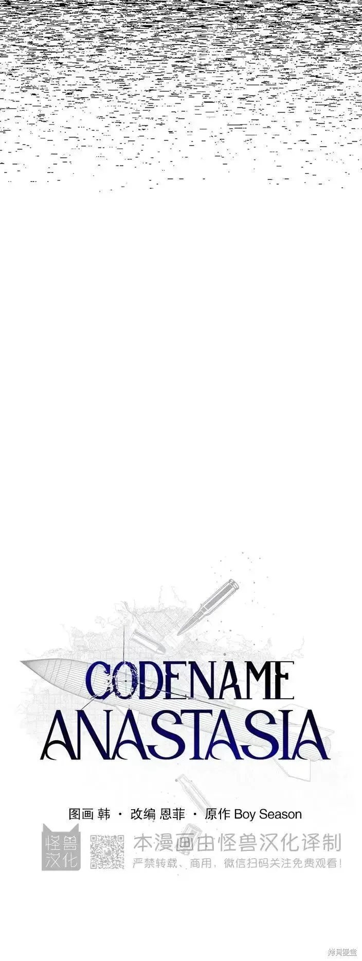 第34话 第31页