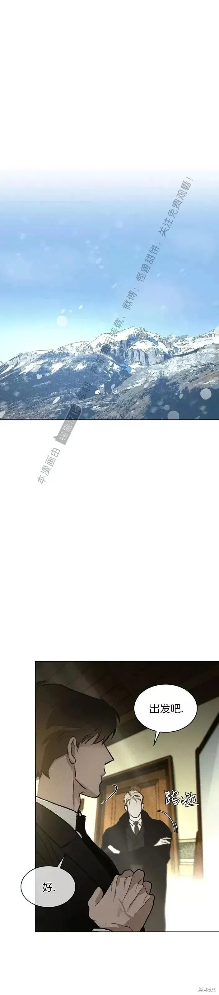 第34话 第32页